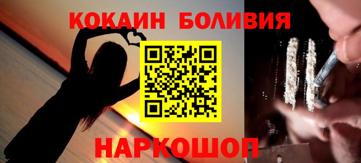 Cocaine 99% Конаково