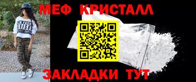 mdma Кимры
