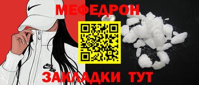 таблы Кингисепп