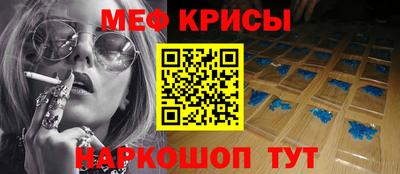 таблы Кингисепп