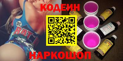 кокаин колумбия Кинель