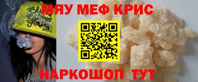 mdma Кимры