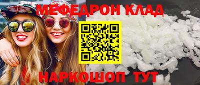 mdma Кимры