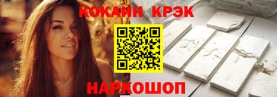 кокаин колумбия Кинель