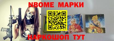 таблы Кингисепп