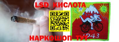 таблы Кингисепп
