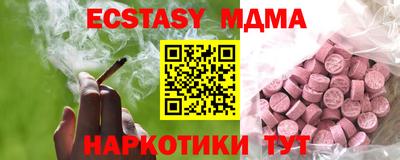 кокаин колумбия Кинель