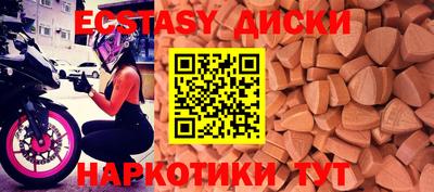 таблы Кингисепп