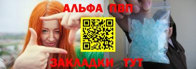 таблы Кингисепп