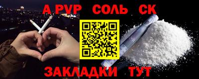 кокаин колумбия Кинель