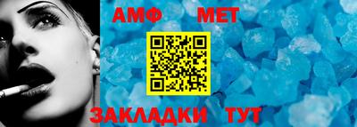 таблы Кингисепп
