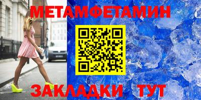 таблы Кингисепп
