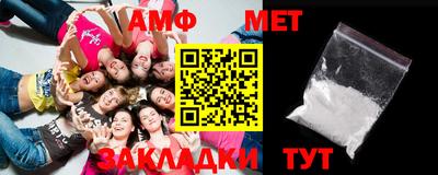 таблы Кингисепп