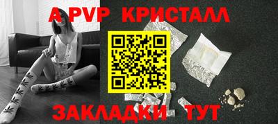 кокаин колумбия Кинель