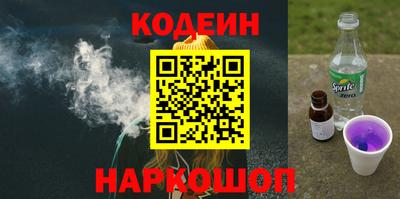 кокаин колумбия Кинель