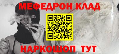 mdma Кимры