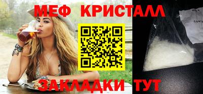 кокаин колумбия Кинель