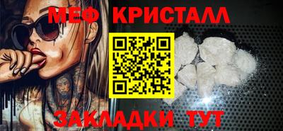 mdma Кимры
