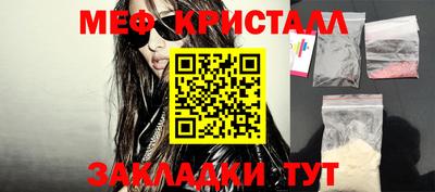 mdma Кимры