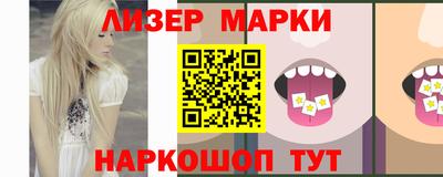 таблы Кингисепп