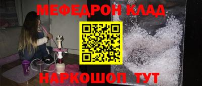таблы Кингисепп