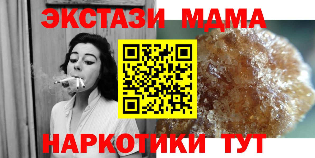 MDMA Molly Конаково