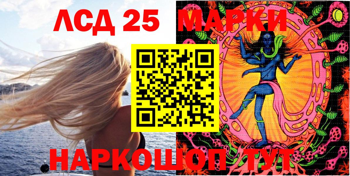 Марки NBOMe 1500мкг Конаково